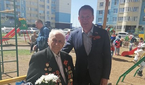 Благодарность ветеранам